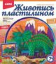 Живопись пластилином 