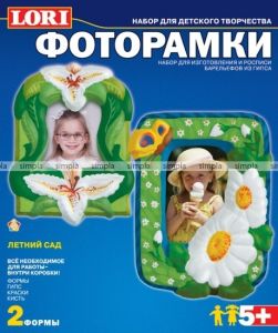 Набор д/творч(Лори) Фоторамки из гипса 
