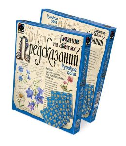 Фантазёр 889020 Игра 