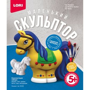 Набор ДТ Маленький скульптор Лошадка
