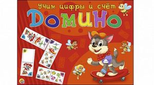 Домино 