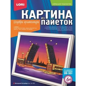 Петербург