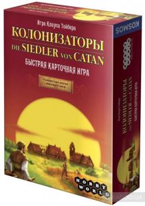 Настольная игра 