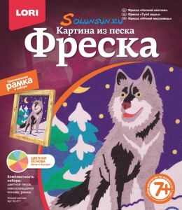 Фреска из песка Ночной охотник