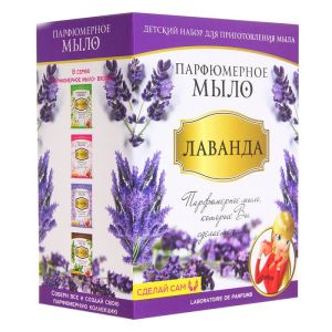 Парфюмерное мыло «Лаванда»