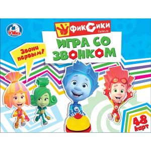 Настольная игра Умка со звонком из серии Фиксики 48 карточек 
