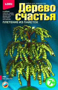 Дерево счастья 