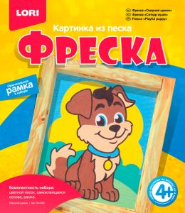 ФРЕСКА. КАРТИНКА ИЗ ПЕСКА 