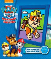 раска пластилином 