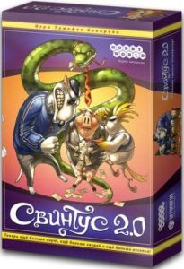 свинтус