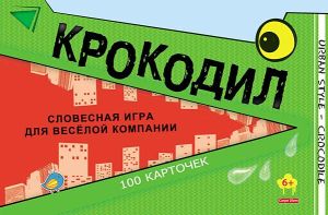 Настольная игра 