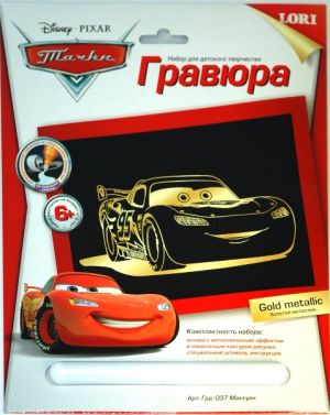 Гравюра Disney 