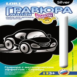 Гравюра 
