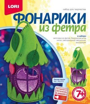Фонарик из фетра 